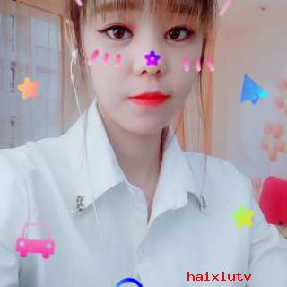 嗨秀直播间美女 喜欢她给她喜欢5