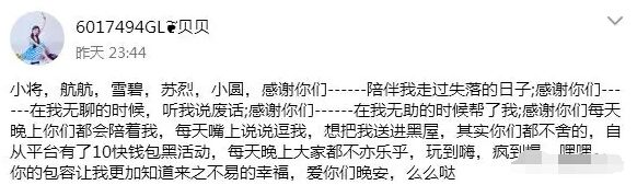 美女主播摸脸就害羞 原来只因为这样1