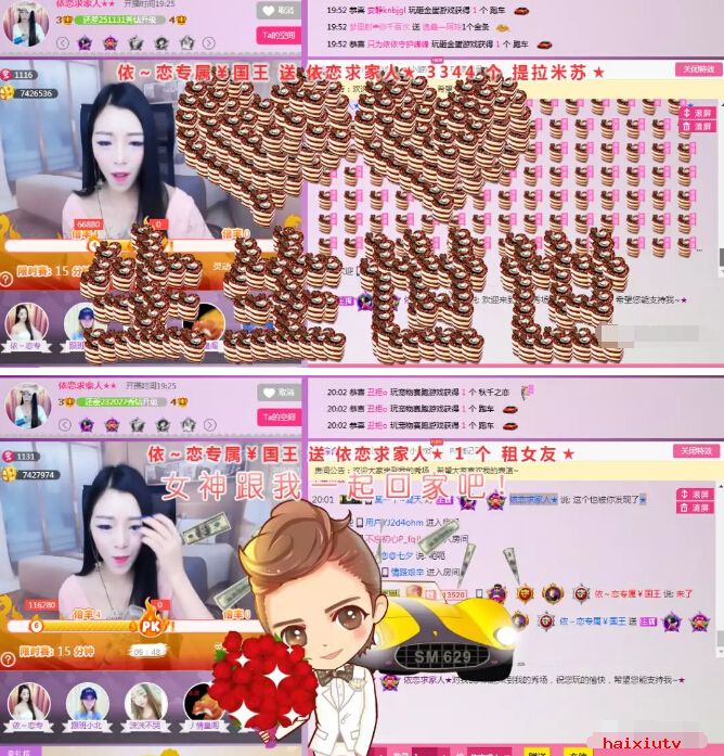 美女直播间惊现提拉米苏狂人 社会人过生日少不了它4