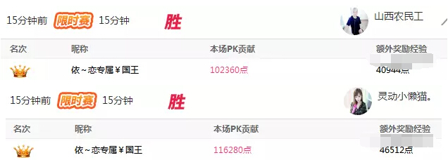 美女直播间惊现提拉米苏狂人 社会人过生日少不了它5