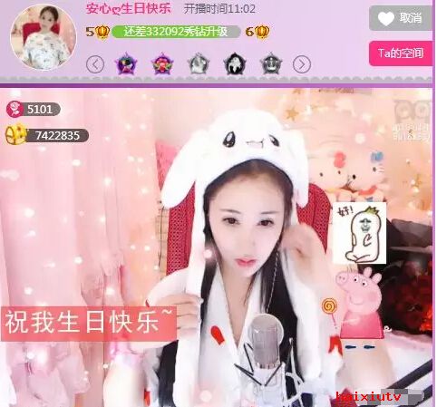 美女直播间惊现提拉米苏狂人 社会人过生日少不了它6