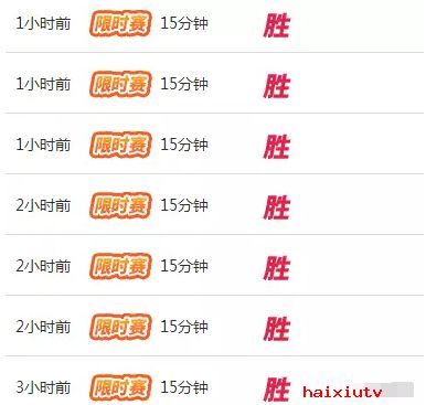 美女直播间惊现提拉米苏狂人 社会人过生日少不了它7