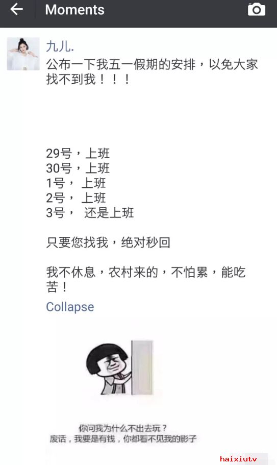 美女直播间等夸奖 美女主播连播为谁7