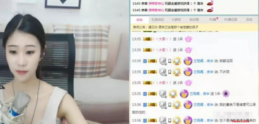 美女主播新推荐 大哥给开守护只因为6