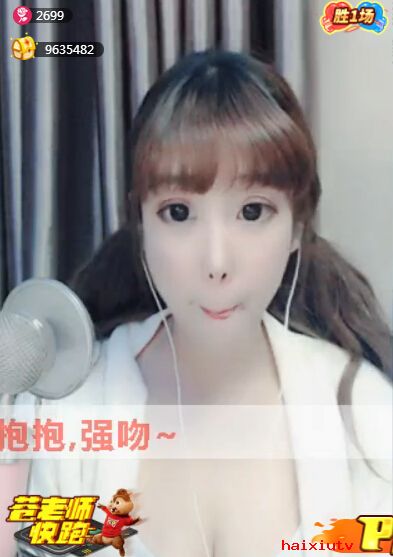 美女秀场视频 大波美女要抱抱2